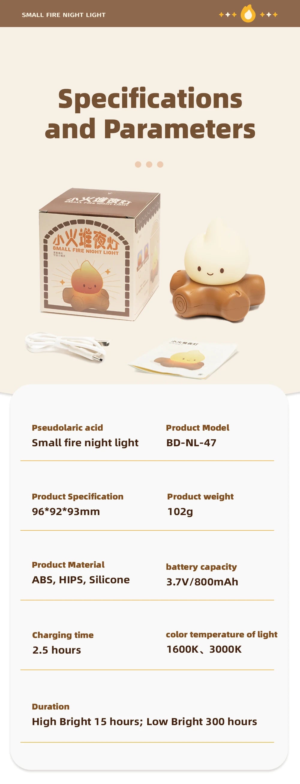 Campfire Night Light