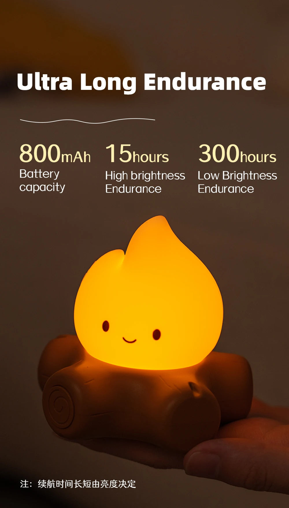 Campfire Night Light